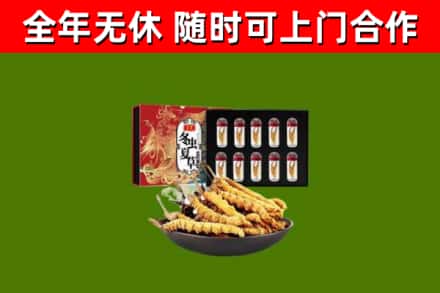 泾源烟酒回收冬虫夏草礼盒.jpg