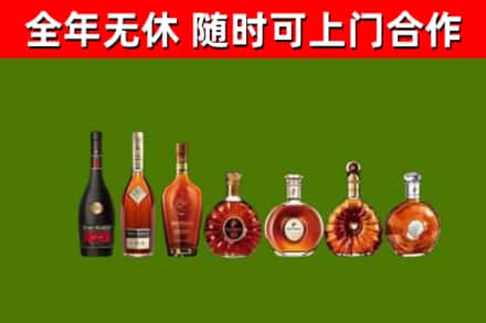 泾源烟酒回收洋酒价格.jpg