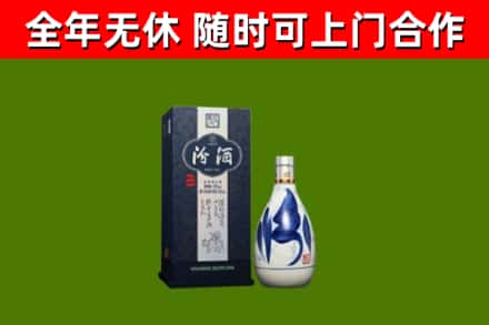 泾源烟酒回收汾酒.jpg
