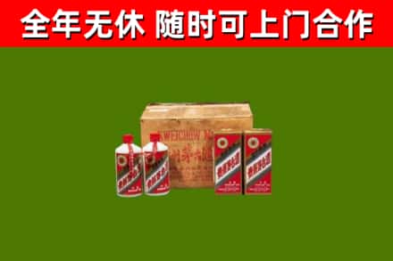 泾源回收老茅台酒
