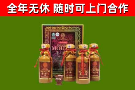 泾源回收50年份茅台