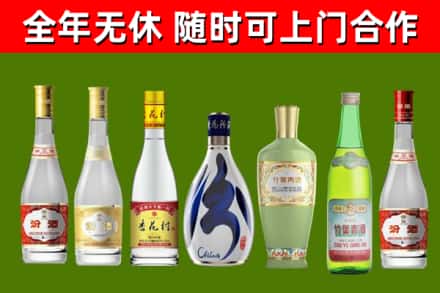 泾源烟酒回收汾酒系列.jpg