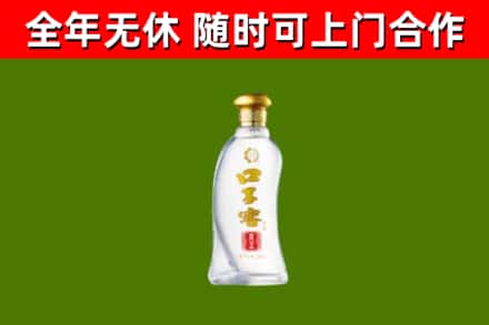 泾源烟酒回收口子窖.jpg