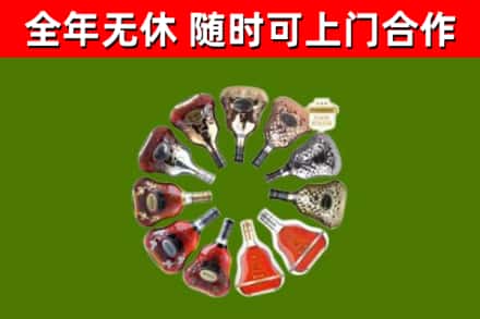 泾源烟酒回收XO洋酒.jpg