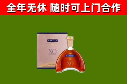 泾源烟酒回收马爹利洋酒.jpg