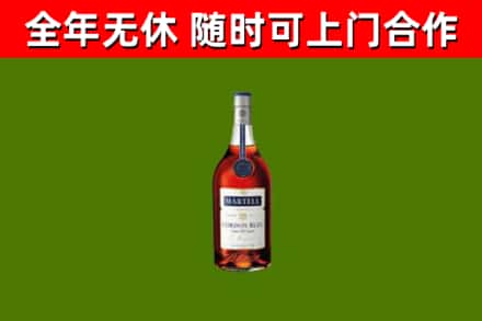 泾源烟酒回收马爹利蓝带洋酒.jpg